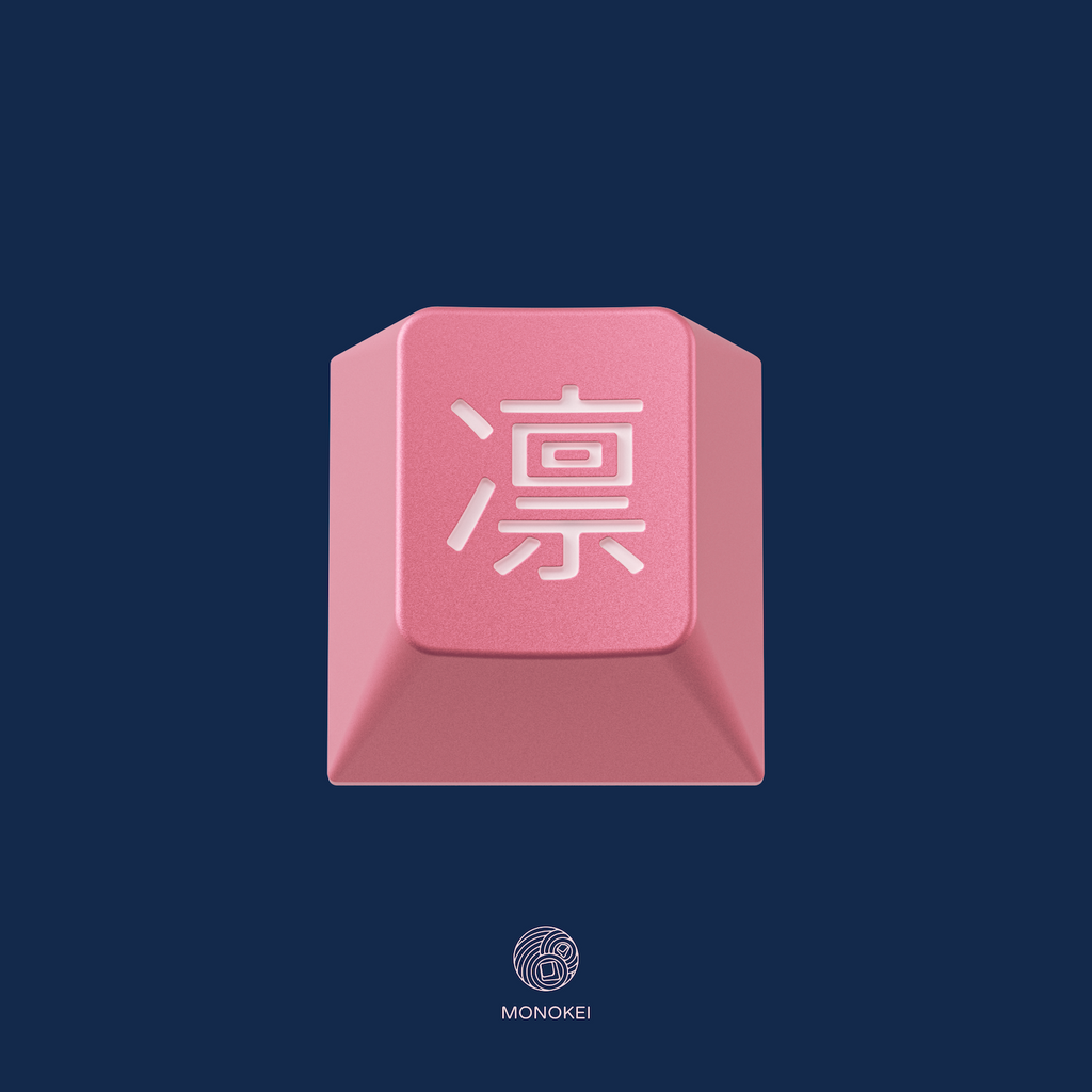 ePBT Rin (In-stock)